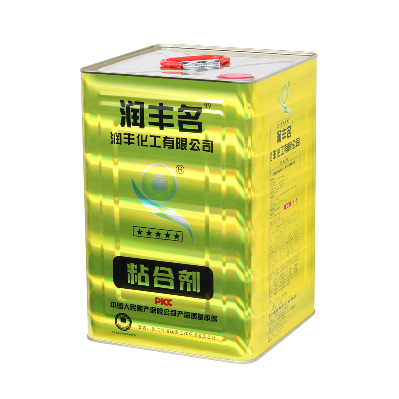 Sofa Spray Adhesive